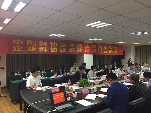 調(diào)研圖片4.jpg 調(diào)研圖片4.jpg