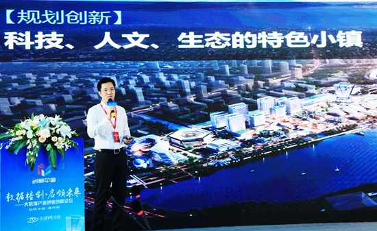 東湖VR小鎮(zhèn)鎮(zhèn)長陳國平.jpg 東湖VR小鎮(zhèn)鎮(zhèn)長陳國平.jpg