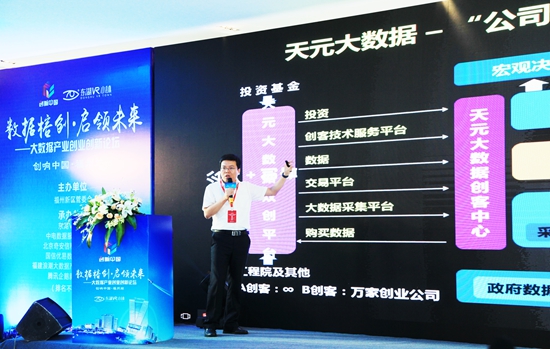 浪潮集團毛憲陽 705.jpg 浪潮集團毛憲陽 705.jpg