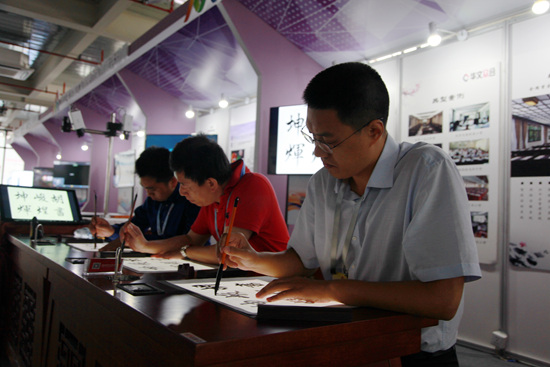 數(shù)字書法現(xiàn)場展示臨摹書法_副本.jpg 數(shù)字書法現(xiàn)場展示臨摹書法_副本.jpg