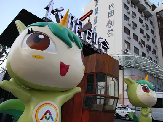 壯壯2.jpg 壯壯2.jpg