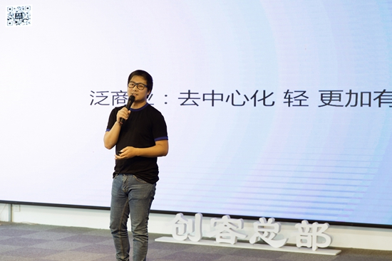 黑馬柒伍零app創(chuàng)始人李楠進(jìn)行專(zhuān)題分享.jpg 黑馬柒伍零app創(chuàng)始人李楠進(jìn)行專(zhuān)題分享.jpg