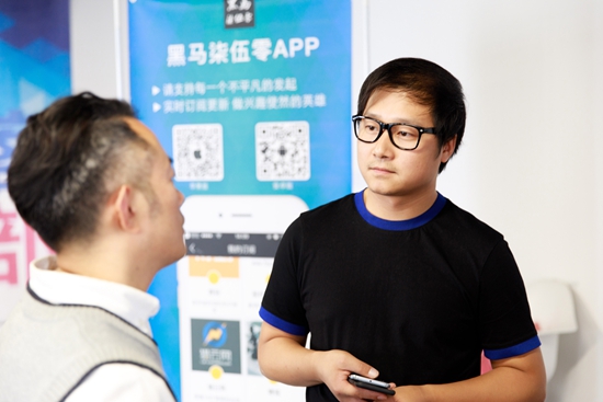 黑馬柒伍零app創(chuàng)始人李楠與創(chuàng)業(yè)者交流答疑.jpg 黑馬柒伍零app創(chuàng)始人李楠與創(chuàng)業(yè)者交流答疑.jpg