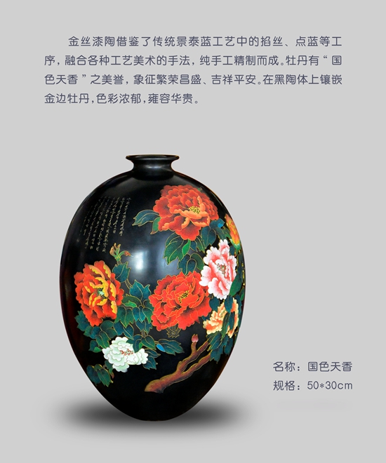 國(guó)色天香2.jpg 國(guó)色天香2.jpg