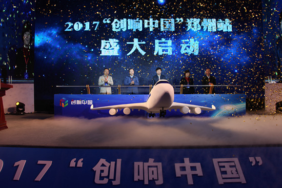 到場(chǎng)領(lǐng)導(dǎo)共同啟動(dòng)鄭州站活動(dòng).jpg 到場(chǎng)領(lǐng)導(dǎo)共同啟動(dòng)鄭州站活動(dòng).jpg