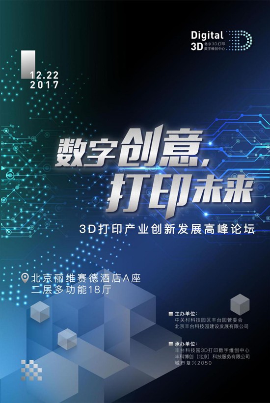 3D圖片1_副本_副本.jpg 3D圖片1_副本_副本.jpg