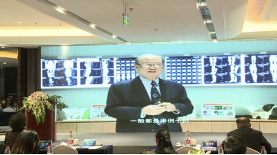 中國工程院院士、上海交通大學醫(yī)學3D打印創(chuàng)新研究中心主任戴尅戎教授以視頻方式演講.jpg