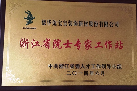 兔寶寶照片1.jpg 兔寶寶照片1.jpg