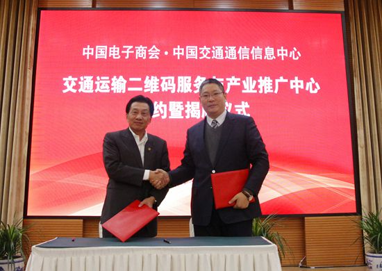 簽約.jpg 簽約.jpg