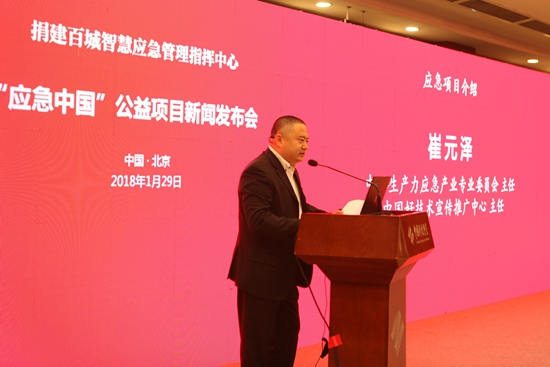 崔元澤_副本.jpg 崔元澤_副本.jpg