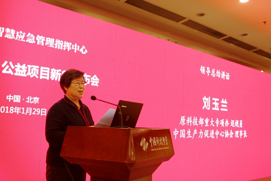 劉玉蘭1_副本.jpg 劉玉蘭1_副本.jpg