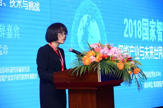 康孟珍.jpg 康孟珍.jpg