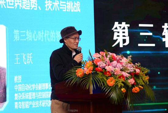 王飛躍.jpg 王飛躍.jpg