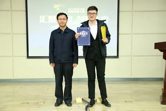 中環(huán)電子集團(tuán)公司副總經(jīng)理秦克景為創(chuàng)意組一等獎(jiǎng)?lì)C獎(jiǎng)(代領(lǐng)).jpg 中環(huán)電子集團(tuán)公司副總經(jīng)理秦克景為創(chuàng)意組一等獎(jiǎng)?lì)C獎(jiǎng)(代領(lǐng)).jpg