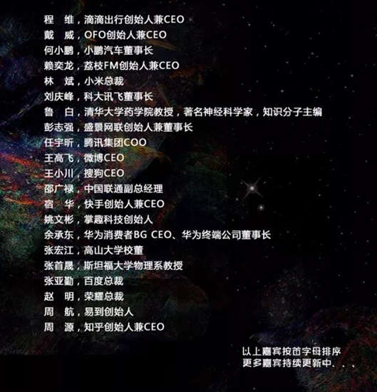 2 參會(huì)嘉賓_(2).jpg 2 參會(huì)嘉賓_(2).jpg