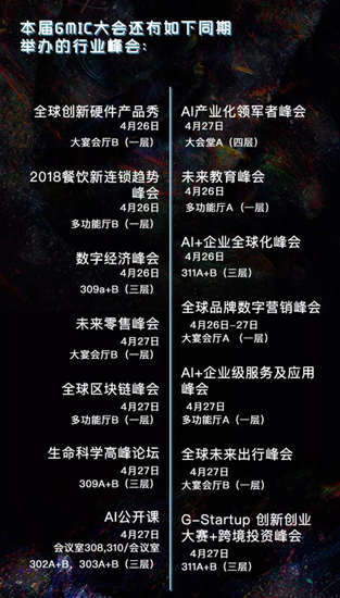 互聯(lián)網(wǎng)大會(huì) 最后一張_(2)_.jpg 互聯(lián)網(wǎng)大會(huì) 最后一張_(2)_.jpg