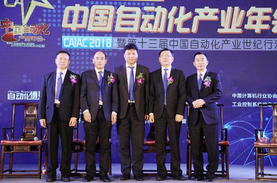 領(lǐng)袖企業(yè)推動中國(新型工業(yè)化進程)高層論壇.jpg 領(lǐng)袖企業(yè)推動中國(新型工業(yè)化進程)高層論壇.jpg