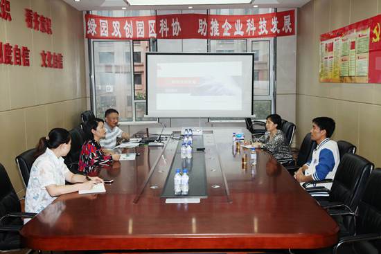 調研組聽取園區(qū)發(fā)展情況介紹_副本.jpg
