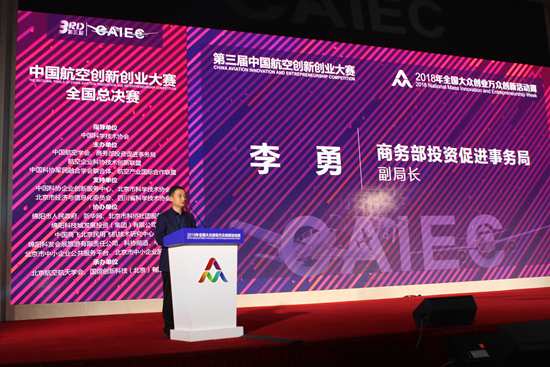 李勇 (2)_副本.jpg