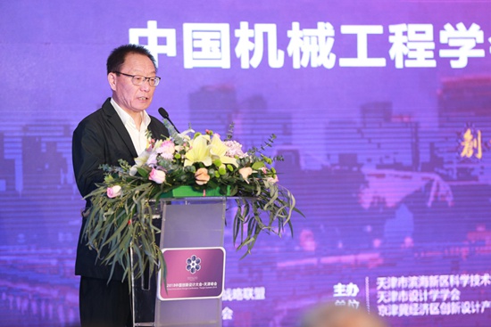 中國機械工程學(xué)會常務(wù)副理事長張彥敏致辭.JPG