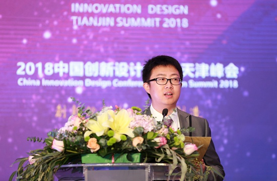 天津市設(shè)計學(xué)學(xué)會副秘書長張磊主持開幕式.JPG