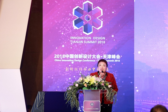 天津市設(shè)計學(xué)學(xué)會秘書長王瑩閉幕致辭.JPG
