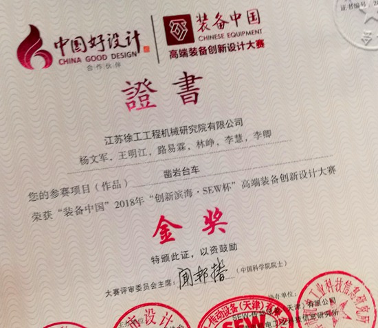 聞院士簽名的證書.jpg 聞院士簽名的證書.jpg