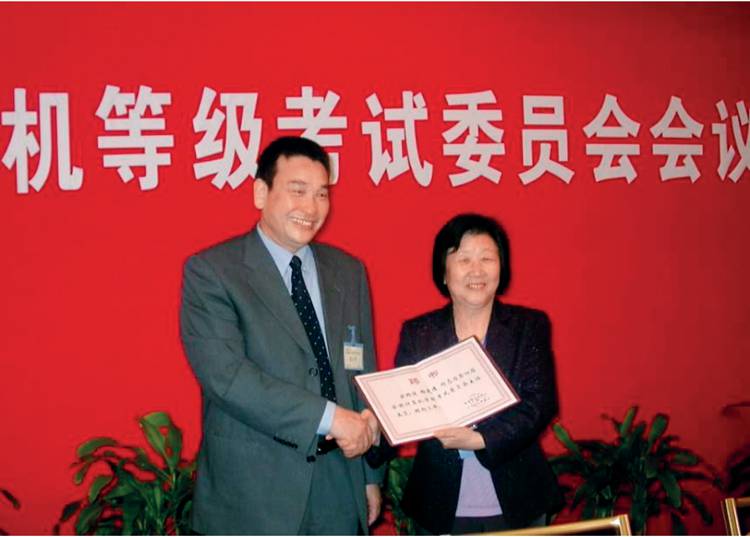 頁(yè)面提取自－ 楊芙清院士稿件定稿(7)2222.jpg