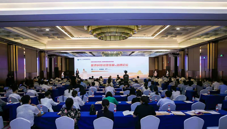 圖一 會(huì)場(chǎng)大場(chǎng)景圖.jpg