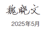 屏幕截圖 2025-07-02 104726.png