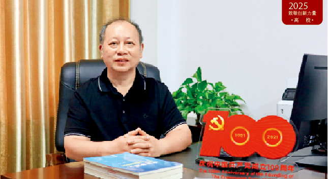 屏幕截圖 2025-07-08 161348.png