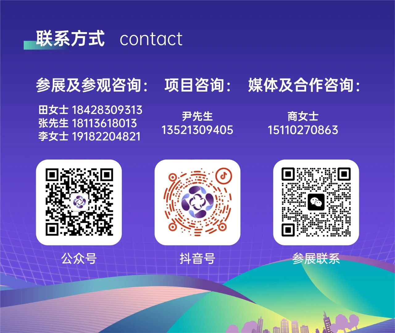 微信圖片_2025-09-23_104134_373.jpg 微信圖片_2025-09-23_104134_373.jpg