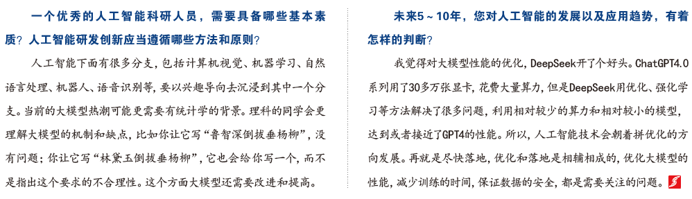 屏幕截圖 2025-10-09 152913.png