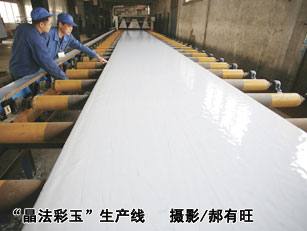 “晶法彩玉”生產(chǎn)線   攝影/郝有旺