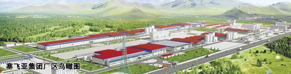 塞飛亞集團廠區(qū)鳥瞰圖