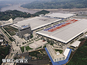 銀鋼工業(yè)園區(qū)