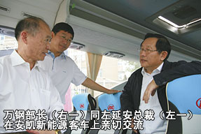 萬鋼部長（右一）同左延安總裁（左一）在安凱新能源客車上親切交流