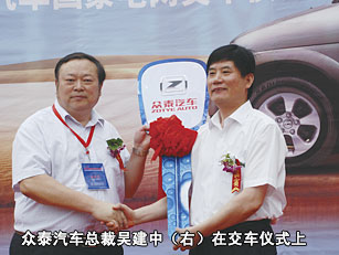 眾泰汽車總裁吳建中（右）在交車儀式上