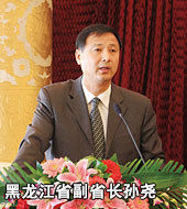 黑龍江省副省長孫堯