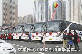 交車儀式上的安凱純電動客車