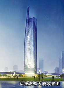 科技財富大廈效果圖