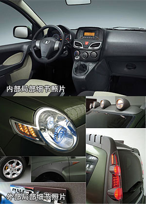 局部細節(jié)照片