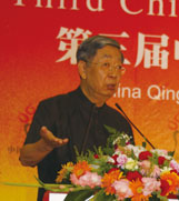 十屆全國人大常委會副委員長許嘉璐