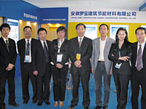 住房和城鄉(xiāng)建設(shè)部建筑節(jié)能與科技司副司長(zhǎng)韓愛(ài)興（左五）考察安徽羅寶建筑節(jié)能材料有限公司展位