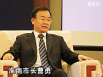 淮南市長(zhǎng)曹勇