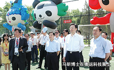 馬昕博士在奧運科技展上