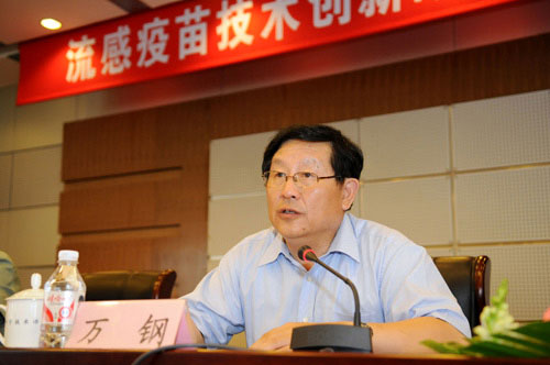 科技部萬鋼部長發(fā)表講話