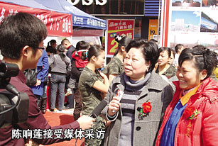 陳響蓮接受媒體采訪