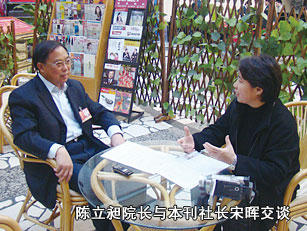 陳立昶院長與本刊社長宋暉交談