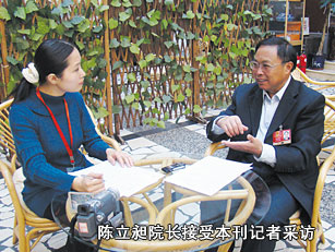 陳立昶院長接受本刊記者采訪
